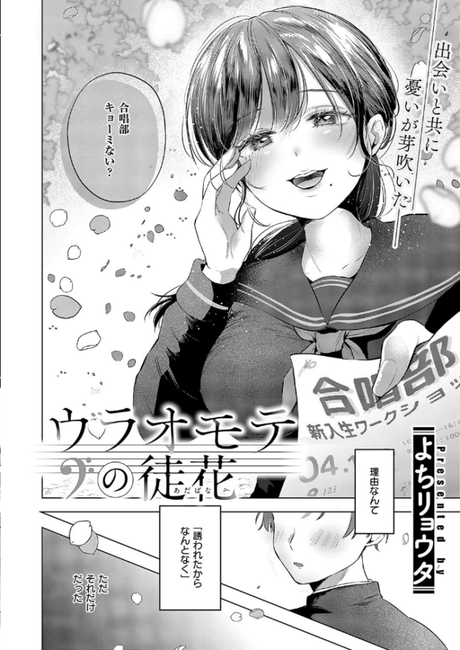 COMIC E×E 50【FANZA限定特典付き】 サンプル画像
