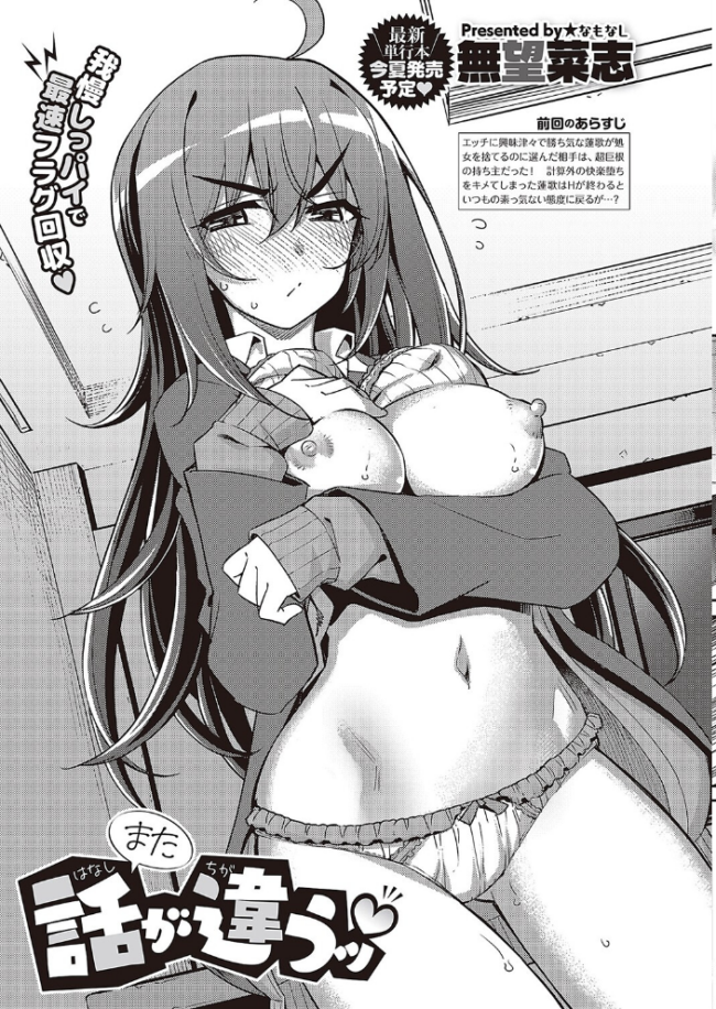 COMIC E×E 43【FANZA限定特典付き】 ピロ水 ななお 夏彦 葵渚 らっこ 津路参汰 無望菜志 DISTANCE かぱ 山崎かずま 三巷文 赤木リオ 桂井よしあき 久川ちん たかやKi そりむらようじ 黒ノ樹 こもりけい コテング 日吉ハナ 瀬奈茅冬* あきのそら へんりいだ 広弥 宏式 ひなづか凉 愛上陸 ナポ YU ヘリを 三ッ葉稔 Xin 緋月アキラ かむC Jewel IAPOC だいじ 栗原ケンシロウ たかよみ 佐伯ソラ よしとら KS 源 neon. うこ たむすび りぶつ ment 熊足S 梨比 めめゆ そい太郎 Karl skskちゃん サンプル画像