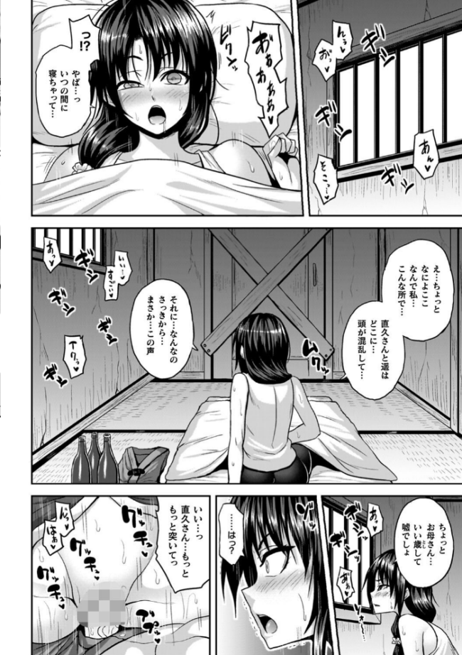 淫獄密室事変 ソメジマ サンプル画像