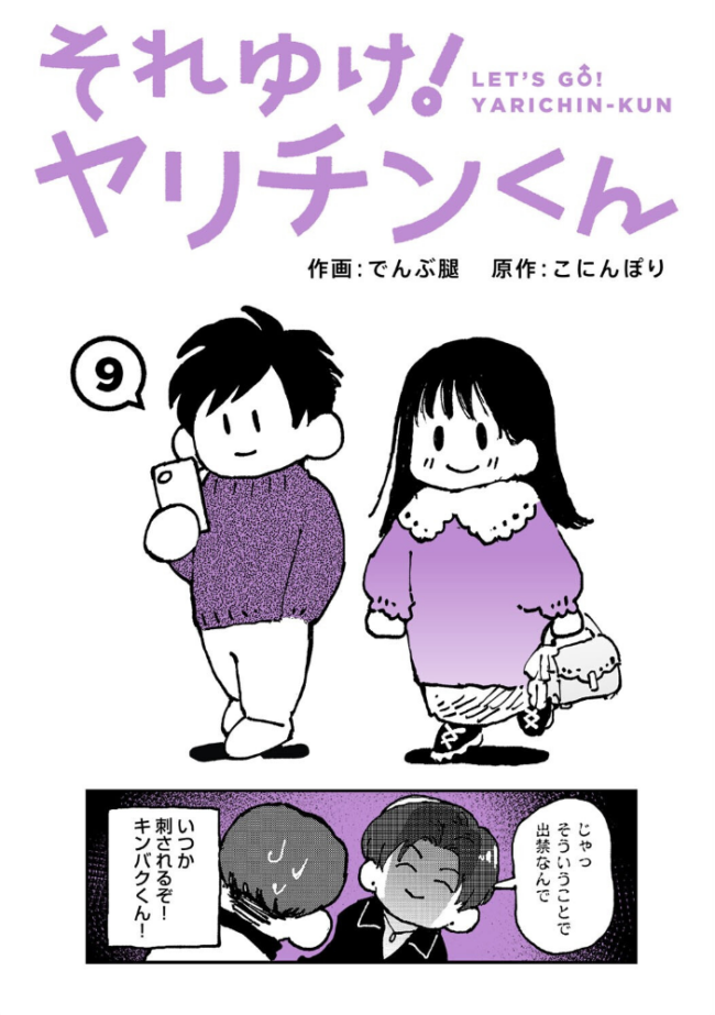 アナンガ・ランガ Vol.118 はましま薫夫 シイナ 紅碧 中島大河 椋蔵 ちいうつ アナラン編集部 天原 あずせ 亀山しるこ ゆうみ でんぶ腿 搾精研究所 剥元ここ りぃあ しだれ彩 Nao ふさつぐ こにんぽり hayami もちむ木 ウツロギノア サンプル画像