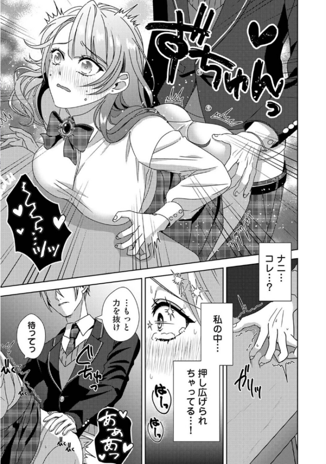 アナンガ・ランガ Vol.133 庄司二号 コムラ しだれ彩 オミズチヒロ ありのひろし アナラン編集部 天原 あずせ 中島大河 和泉はち 剥元ここ ふさつぐ ふうな 浩田島国 紅碧 ほたてイノベーションスタジオ 白麹シヲ Studio Linka 海音瑠奈 カリぐら サンプル画像