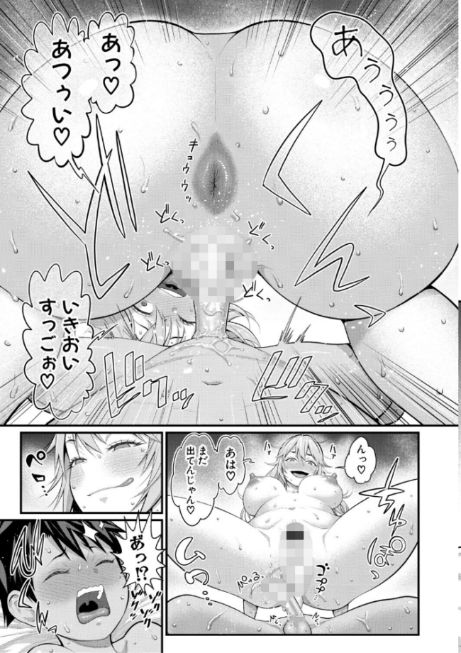 はだかぐらしSUN【電子版特典付き】 アガタ サンプル画像