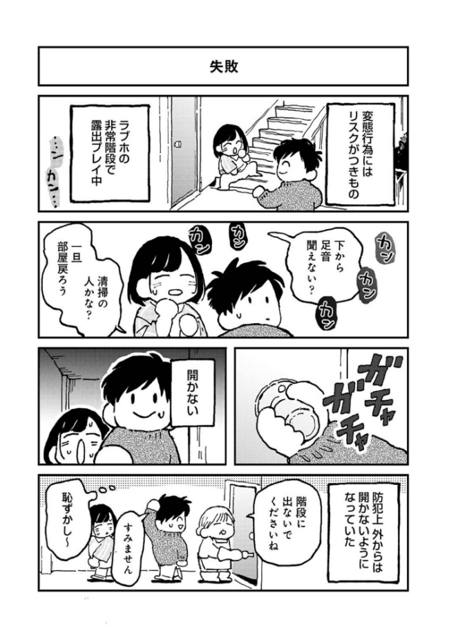 アナンガ・ランガ Vol.118 はましま薫夫 シイナ 紅碧 中島大河 椋蔵 ちいうつ アナラン編集部 天原 あずせ 亀山しるこ ゆうみ でんぶ腿 搾精研究所 剥元ここ りぃあ しだれ彩 Nao ふさつぐ こにんぽり hayami もちむ木 ウツロギノア サンプル画像