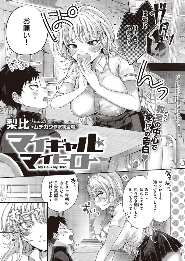 COMIC E×E 43【FANZA限定特典付き】 ピロ水 ななお 夏彦 葵渚 らっこ 津路参汰 無望菜志 DISTANCE かぱ 山崎かずま 三巷文 赤木リオ 桂井よしあき 久川ちん たかやKi そりむらようじ 黒ノ樹 こもりけい コテング 日吉ハナ 瀬奈茅冬* あきのそら へんりいだ 広弥 宏式 ひなづか凉 愛上陸 ナポ YU ヘリを 三ッ葉稔 Xin 緋月アキラ かむC Jewel IAPOC だいじ 栗原ケンシロウ たかよみ 佐伯ソラ よしとら KS 源 neon. うこ たむすび りぶつ ment 熊足S 梨比 めめゆ そい太郎 Karl skskちゃん サンプル画像