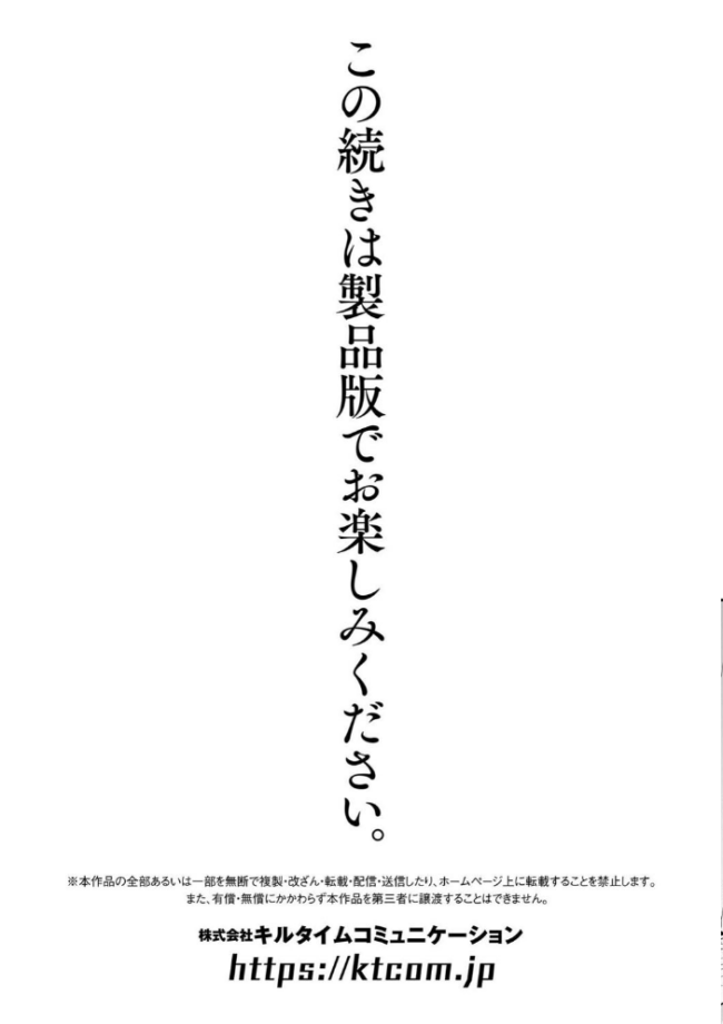 淫獄密室事変 ソメジマ サンプル画像