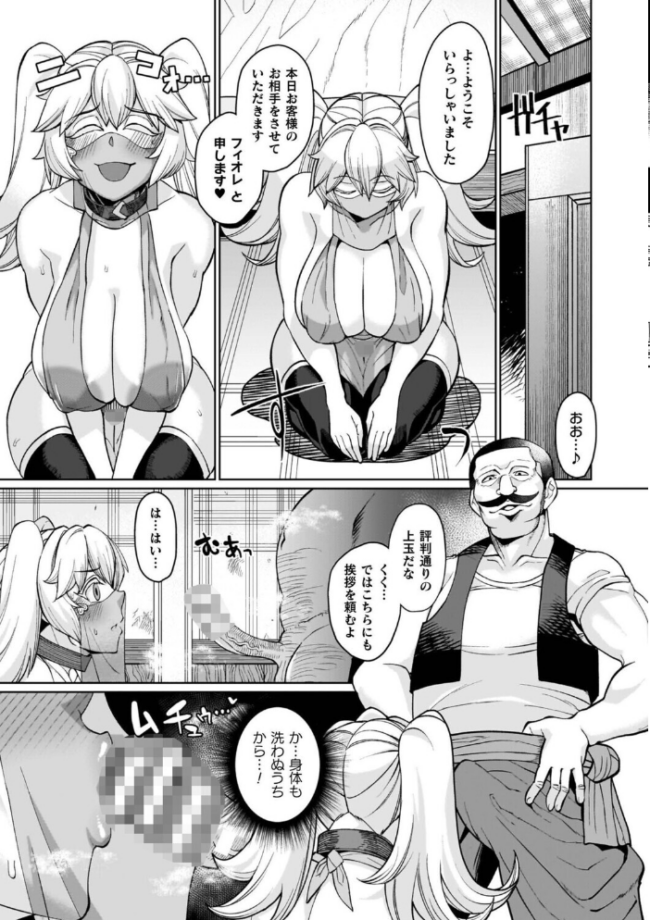 イキ果て終わり、尚生きる 有間乃ユウキ サンプル画像
