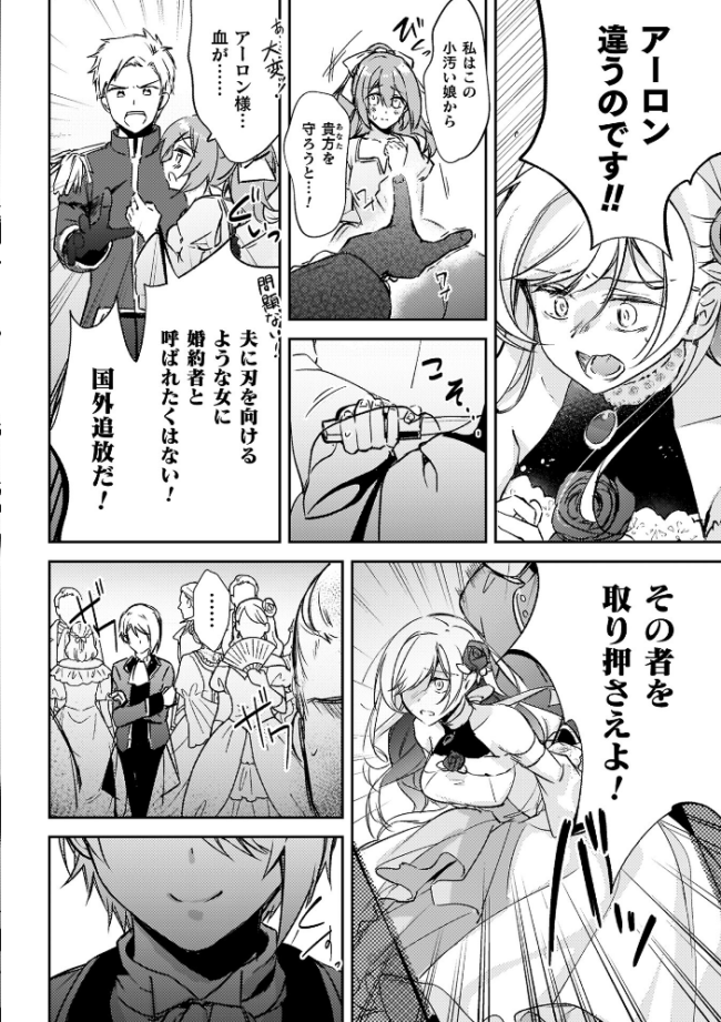 幻想トロ甘お姉さんしろっぷ  月面着陸 サンプル画像