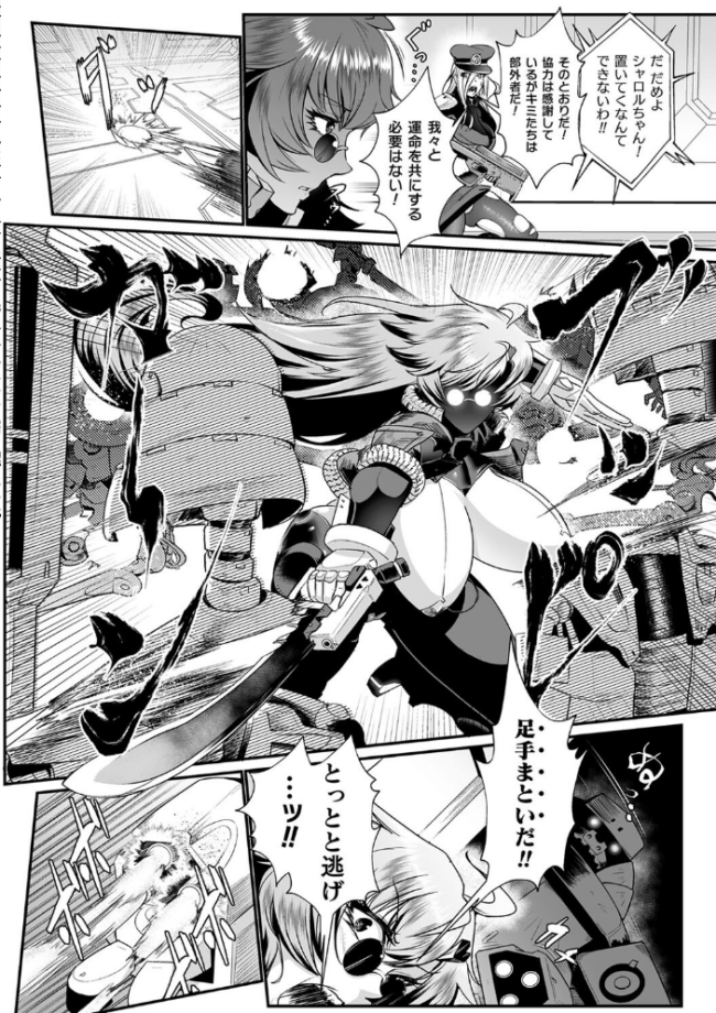 嬢体異錠 もう サンプル画像