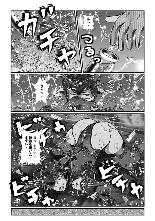 異世界娘との交接 第13幕 石野鐘音 八手美以菜 武蔵ダイチ 場末の七芒星 アイアンカー TAMAKIN 一水社編集部 寝落ちの龍助平 Moneo POP サンプル画像