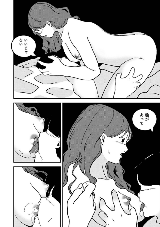 アナンガ・ランガ Vol.120  りふる 庄司二号 小渕みすと 天原 コムラ ちいうつ アナラン編集部 粉織 あずせ 中島大河 ゆうみ 萌葱 剥元ここ りぃあ しだれ彩 Nao ふさつぐ 紅碧 hayami もちむ木 ウツロギノア ほたてイノベーションスタジオ サンプル画像