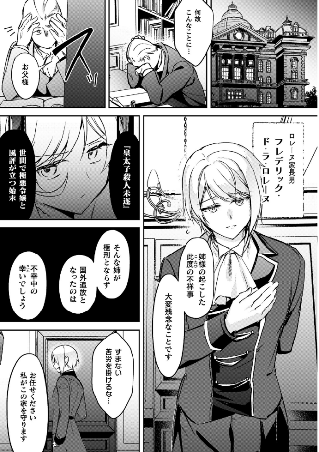 幻想トロ甘お姉さんしろっぷ  月面着陸 サンプル画像