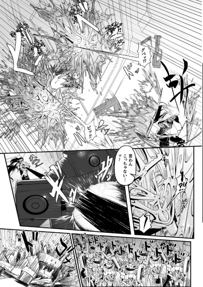 嬢体異錠 もう サンプル画像
