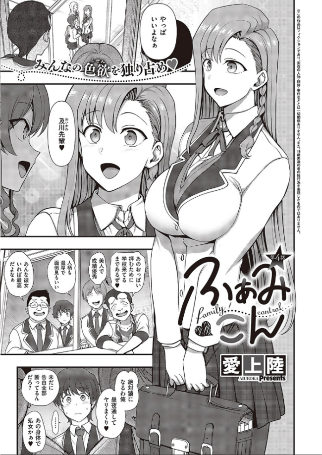 COMIC E×E 43【FANZA限定特典付き】 ピロ水 ななお 夏彦 葵渚 らっこ 津路参汰 無望菜志 DISTANCE かぱ 山崎かずま 三巷文 赤木リオ 桂井よしあき 久川ちん たかやKi そりむらようじ 黒ノ樹 こもりけい コテング 日吉ハナ 瀬奈茅冬* あきのそら へんりいだ 広弥 宏式 ひなづか凉 愛上陸 ナポ YU ヘリを 三ッ葉稔 Xin 緋月アキラ かむC Jewel IAPOC だいじ 栗原ケンシロウ たかよみ 佐伯ソラ よしとら KS 源 neon. うこ たむすび りぶつ ment 熊足S 梨比 めめゆ そい太郎 Karl skskちゃん サンプル画像