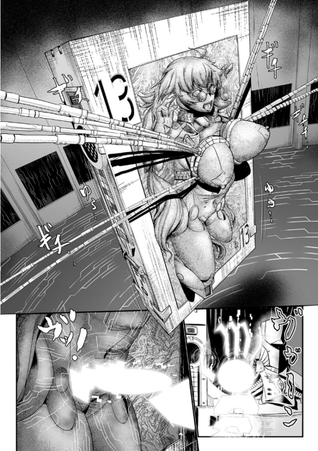 嬢体異錠 もう サンプル画像