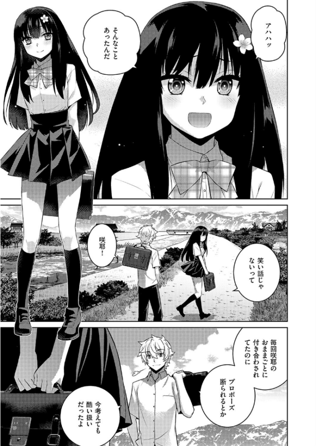 COMIC E×E 50【FANZA限定特典付き】 サンプル画像