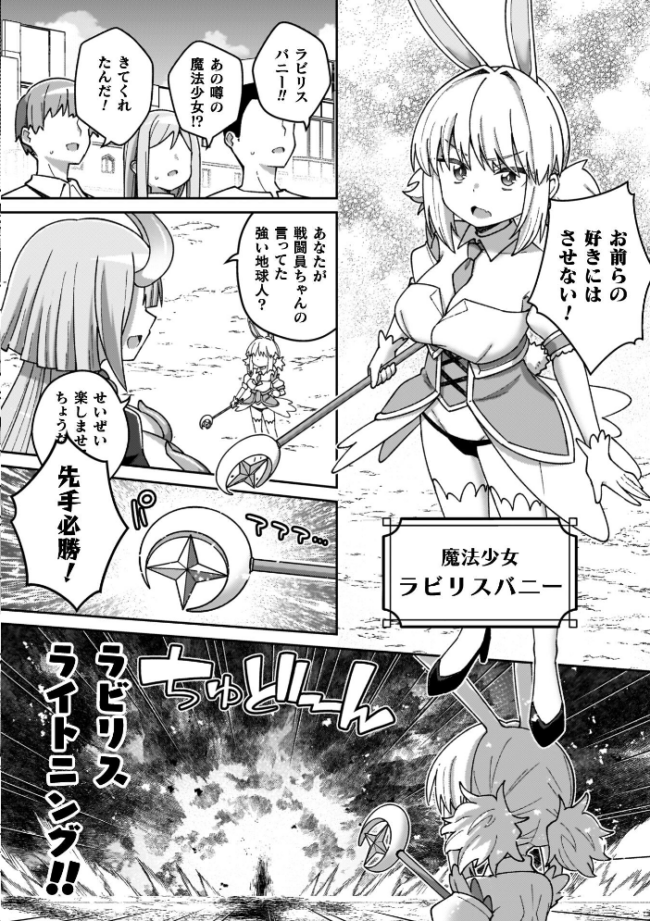 異世界×らぶハメ×エクスタシー イシマリユウヤ サンプル画像