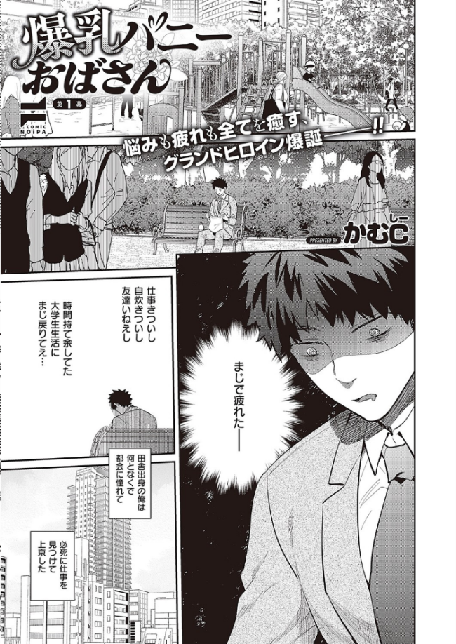 COMIC E×E 43【FANZA限定特典付き】 ピロ水 ななお 夏彦 葵渚 らっこ 津路参汰 無望菜志 DISTANCE かぱ 山崎かずま 三巷文 赤木リオ 桂井よしあき 久川ちん たかやKi そりむらようじ 黒ノ樹 こもりけい コテング 日吉ハナ 瀬奈茅冬* あきのそら へんりいだ 広弥 宏式 ひなづか凉 愛上陸 ナポ YU ヘリを 三ッ葉稔 Xin 緋月アキラ かむC Jewel IAPOC だいじ 栗原ケンシロウ たかよみ 佐伯ソラ よしとら KS 源 neon. うこ たむすび りぶつ ment 熊足S 梨比 めめゆ そい太郎 Karl skskちゃん サンプル画像