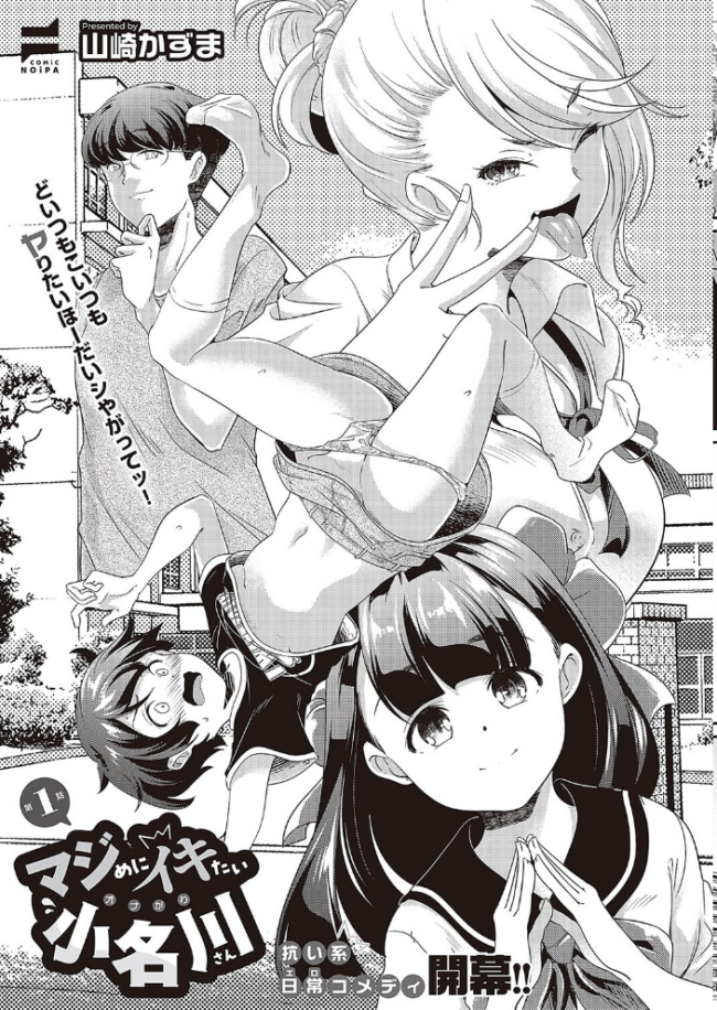 COMIC E×E 43【FANZA限定特典付き】 ピロ水 ななお 夏彦 葵渚 らっこ 津路参汰 無望菜志 DISTANCE かぱ 山崎かずま 三巷文 赤木リオ 桂井よしあき 久川ちん たかやKi そりむらようじ 黒ノ樹 こもりけい コテング 日吉ハナ 瀬奈茅冬* あきのそら へんりいだ 広弥 宏式 ひなづか凉 愛上陸 ナポ YU ヘリを 三ッ葉稔 Xin 緋月アキラ かむC Jewel IAPOC だいじ 栗原ケンシロウ たかよみ 佐伯ソラ よしとら KS 源 neon. うこ たむすび りぶつ ment 熊足S 梨比 めめゆ そい太郎 Karl skskちゃん サンプル画像