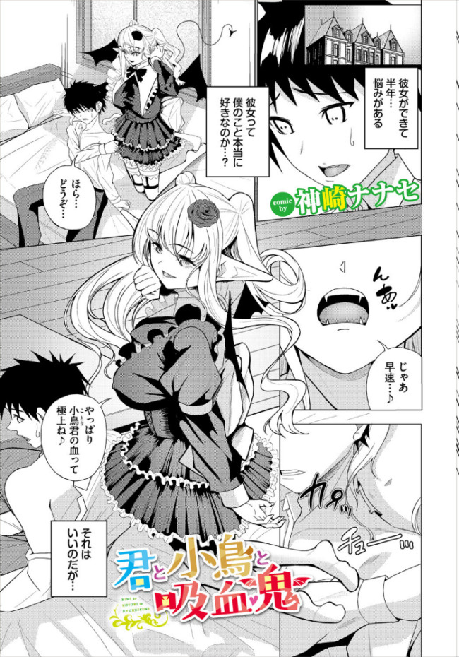 ダンジョン攻略はSEXで!! VOL.32 平つくね 黒曜龍爪 くろながす 黄金波 コミックバベル編集部 奴裳嵐すぴか 白玉一号 山下にごう きゃりね 神崎ナナセ ギュペ 一夜一屋 きらきら太郎 彗野レイ さぬきりひ サンプル画像