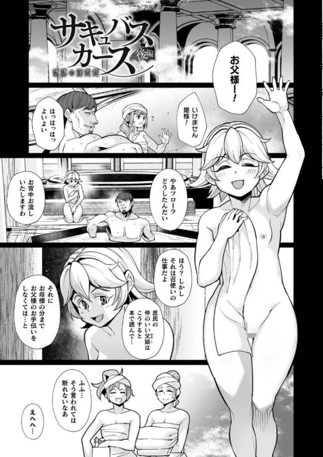 イキ果て終わり、尚生きる 有間乃ユウキ サンプル画像