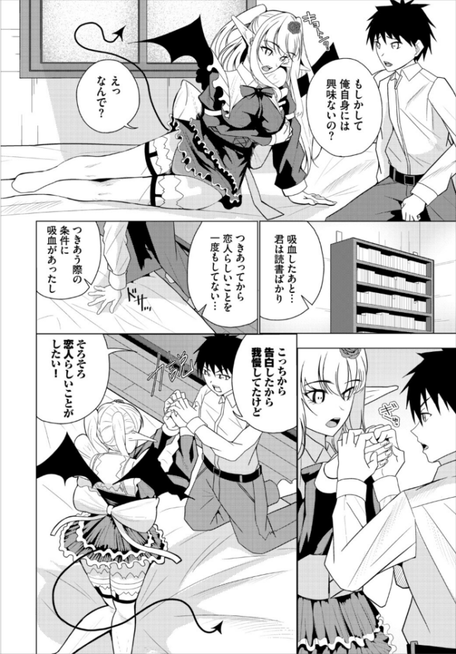 ダンジョン攻略はSEXで!! VOL.32 平つくね 黒曜龍爪 くろながす 黄金波 コミックバベル編集部 奴裳嵐すぴか 白玉一号 山下にごう きゃりね 神崎ナナセ ギュペ 一夜一屋 きらきら太郎 彗野レイ さぬきりひ サンプル画像
