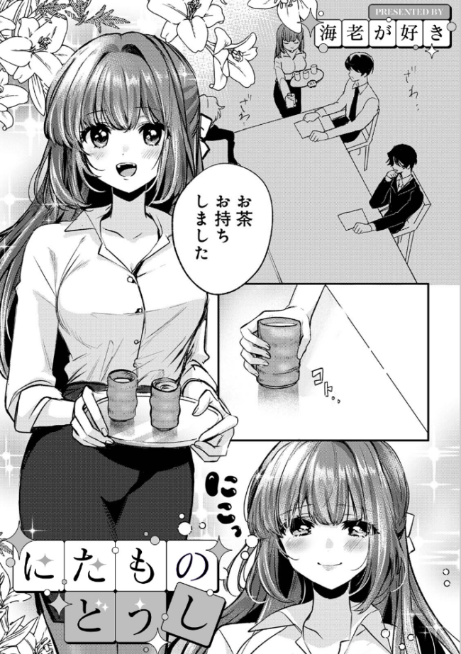 COMICロティス Vol.7 アンソロジー 穴乱 ロティス編集部 サンプル画像