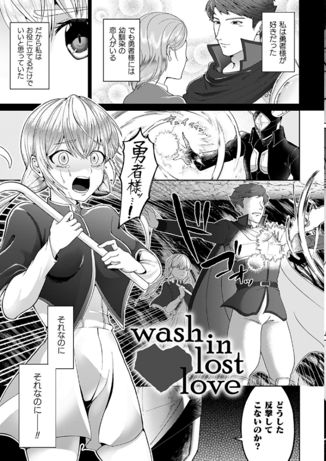 あやかしの淫女 ラララ・ホリディ サンプル画像