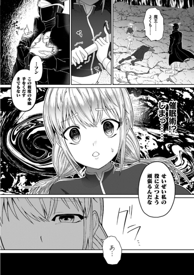 あやかしの淫女 ラララ・ホリディ サンプル画像