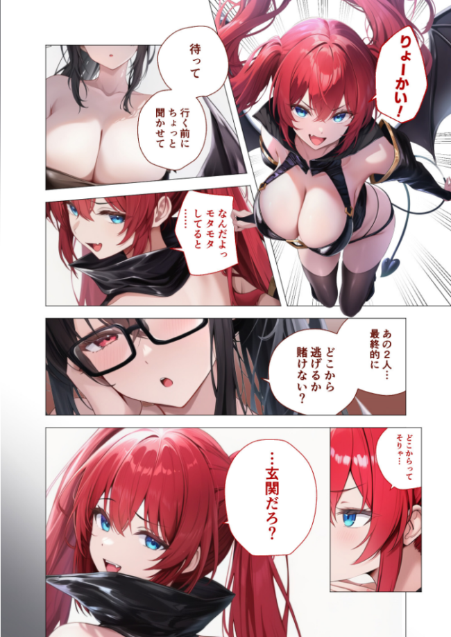 COMICシャルム 5  COMICシャルム編集部 サンプル画像