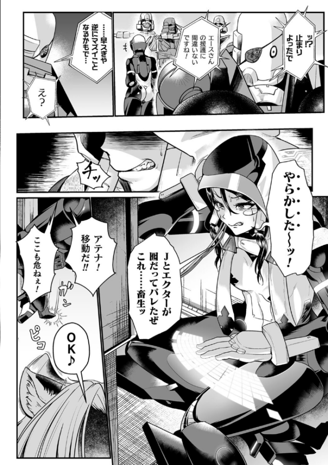 嬢体異錠 もう サンプル画像