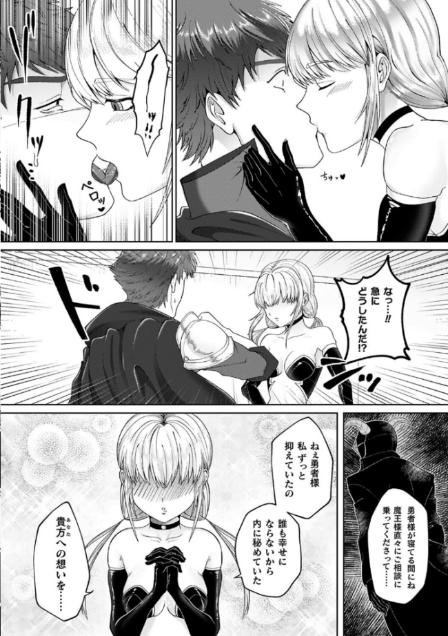 あやかしの淫女 ラララ・ホリディ サンプル画像