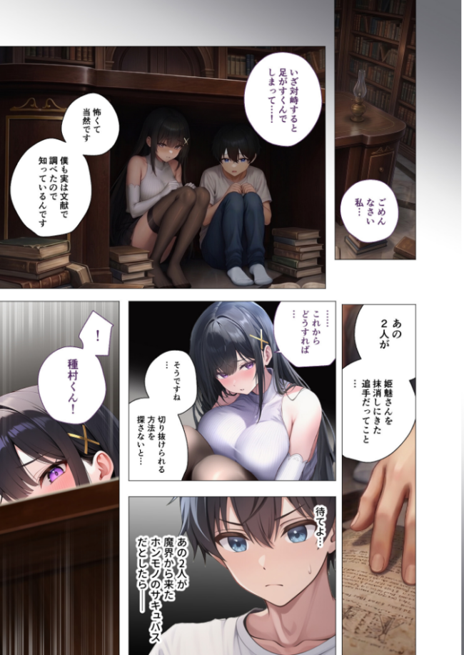 COMICシャルム 5  COMICシャルム編集部 サンプル画像