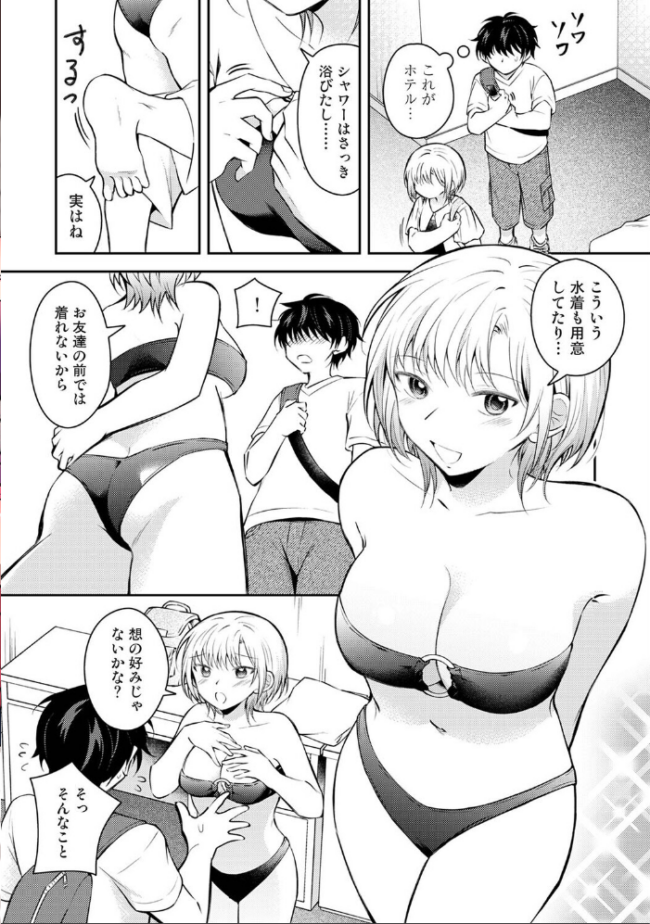 アナンガ・ランガ Vol.133 庄司二号 コムラ しだれ彩 オミズチヒロ ありのひろし アナラン編集部 天原 あずせ 中島大河 和泉はち 剥元ここ ふさつぐ ふうな 浩田島国 紅碧 ほたてイノベーションスタジオ 白麹シヲ Studio Linka 海音瑠奈 カリぐら サンプル画像