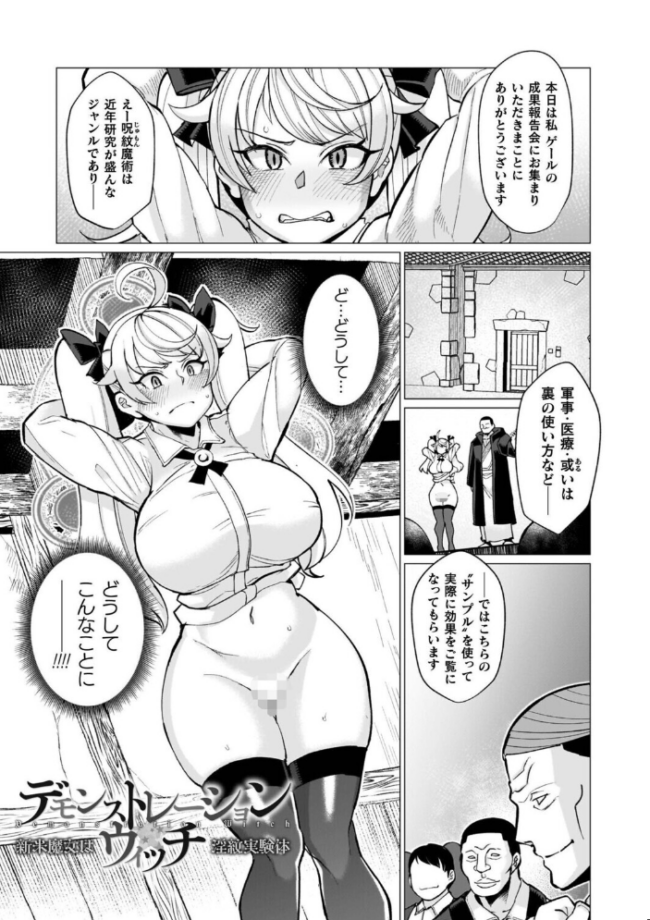イキ果て終わり、尚生きる 有間乃ユウキ サンプル画像