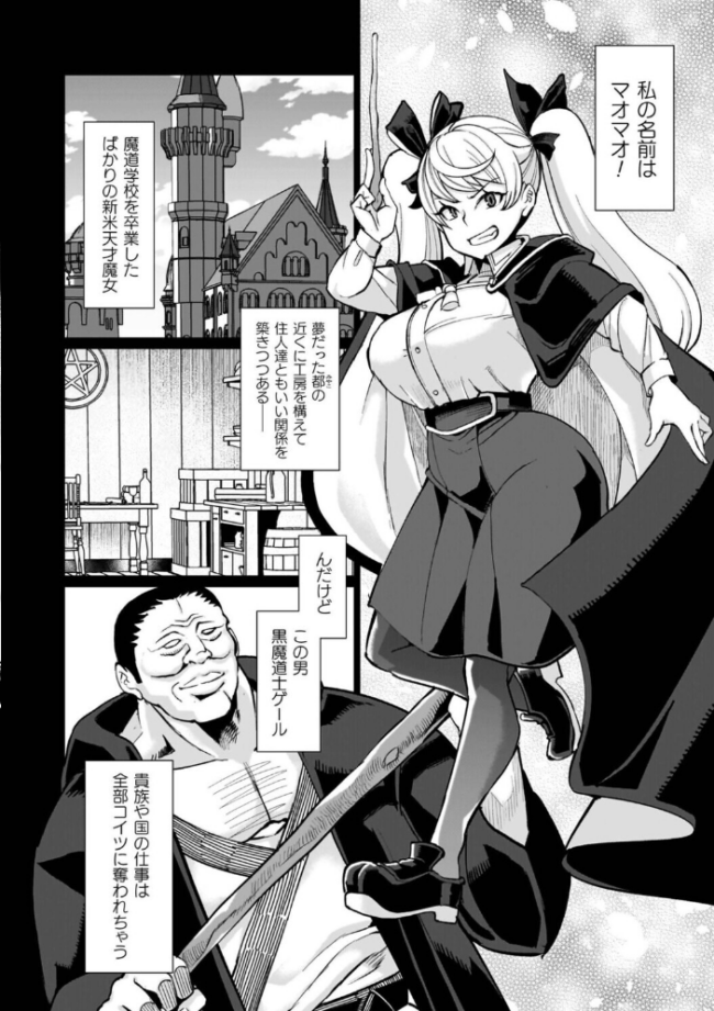 イキ果て終わり、尚生きる 有間乃ユウキ サンプル画像
