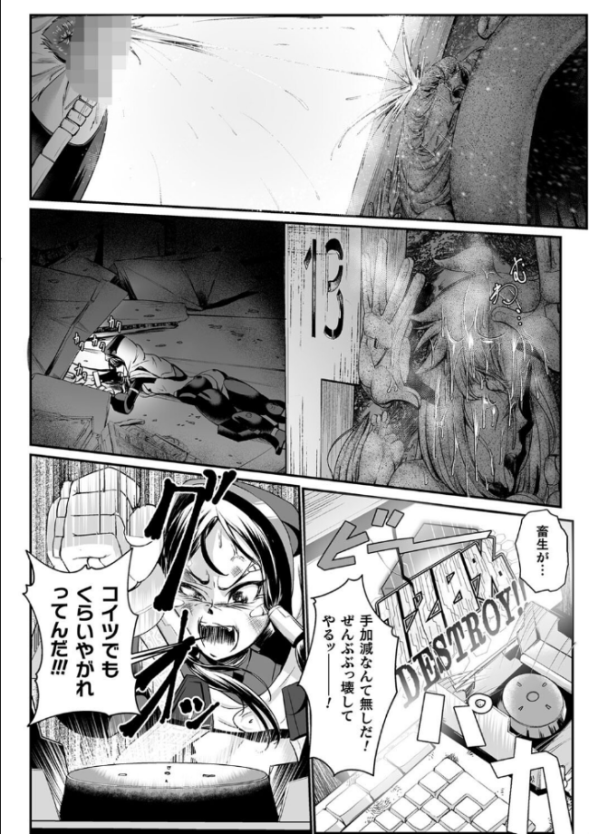 嬢体異錠 もう サンプル画像