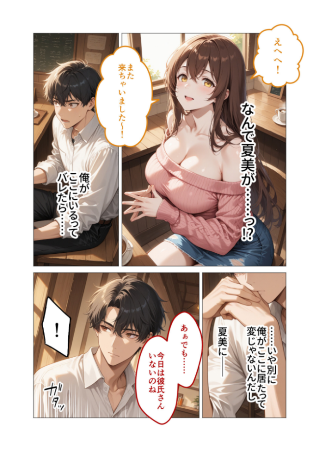 COMICシャルム 5  COMICシャルム編集部 サンプル画像