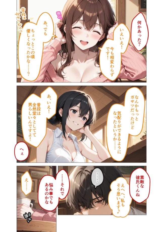 COMICシャルム 5  COMICシャルム編集部 サンプル画像