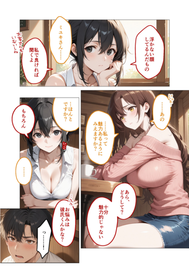COMICシャルム 5  COMICシャルム編集部 サンプル画像