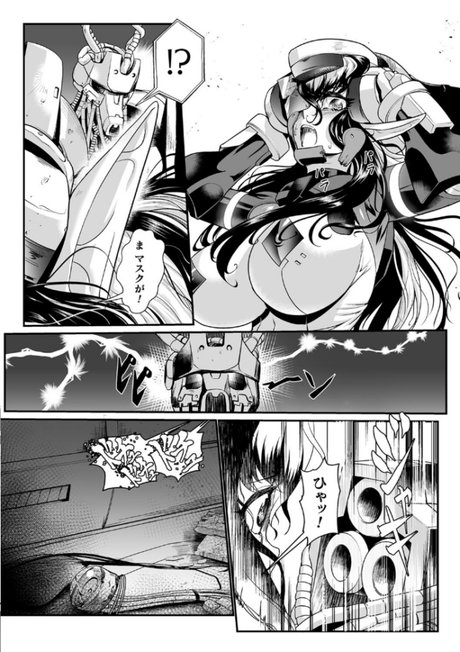 嬢体異錠 もう サンプル画像