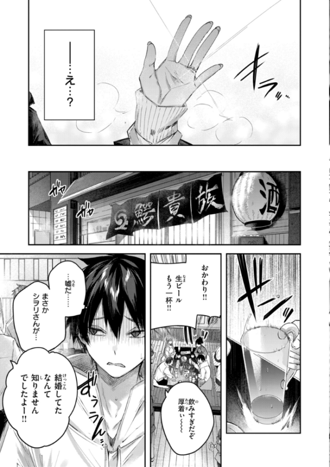 ストロベリーフィーバー kakao サンプル画像