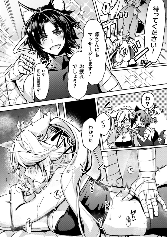 幻想トロ甘お姉さんしろっぷ  月面着陸 サンプル画像