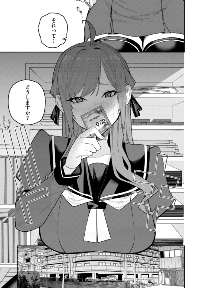 華ちゃんはヌいてくれる【デジタル版限定おまけ付き】  ちゅーりっふ。 サンプル画像