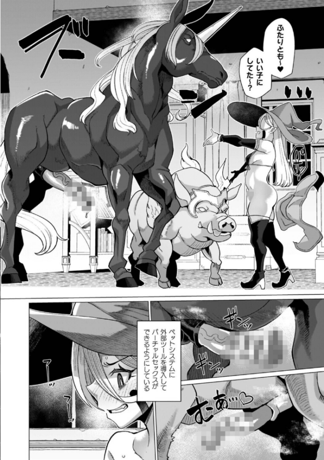 イキ果て終わり、尚生きる 有間乃ユウキ サンプル画像