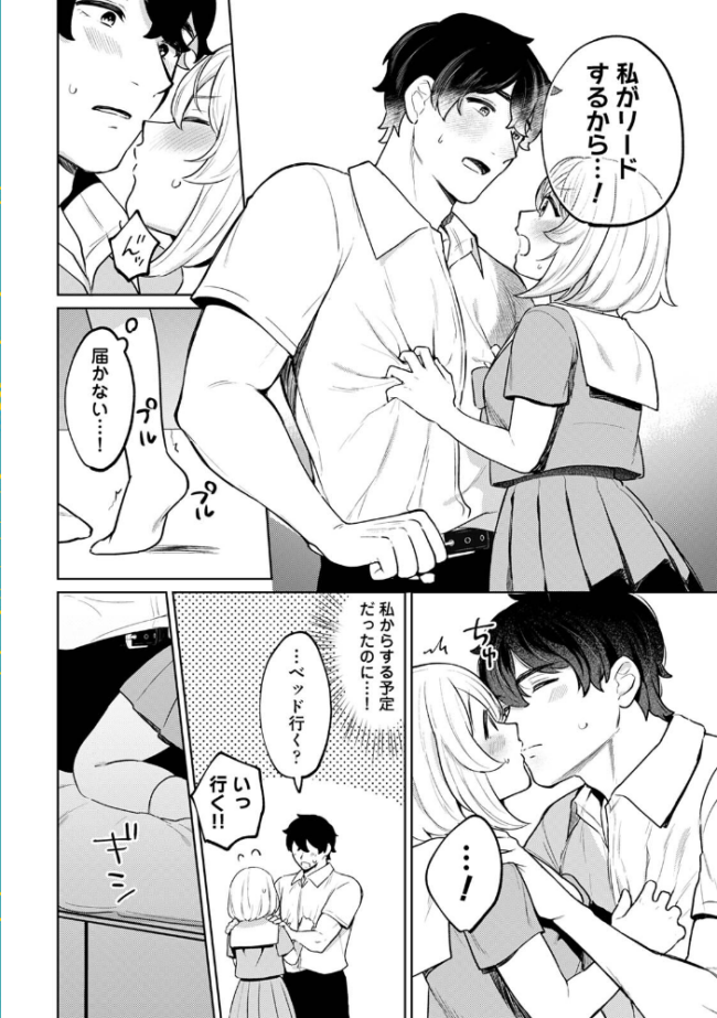 COMICロティス Vol.7 アンソロジー 穴乱 ロティス編集部 サンプル画像