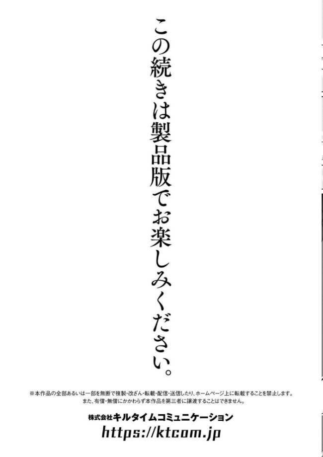あやかしの淫女 ラララ・ホリディ サンプル画像