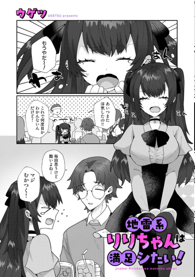 アナンガ・ランガ Vol.133 庄司二号 コムラ しだれ彩 オミズチヒロ ありのひろし アナラン編集部 天原 あずせ 中島大河 和泉はち 剥元ここ ふさつぐ ふうな 浩田島国 紅碧 ほたてイノベーションスタジオ 白麹シヲ Studio Linka 海音瑠奈 カリぐら サンプル画像