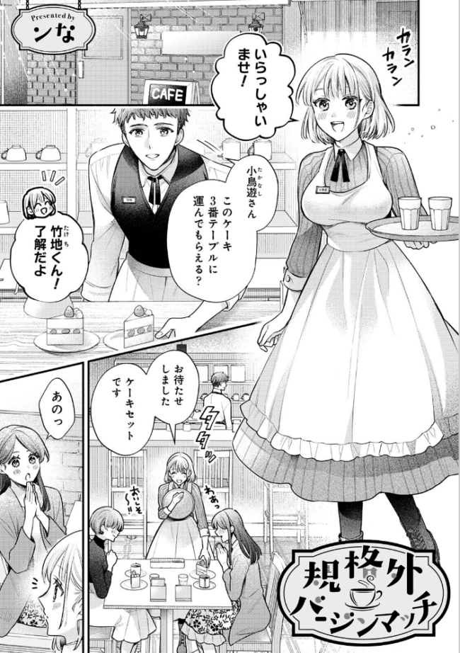 COMICロティス Vol.7 アンソロジー 穴乱 ロティス編集部 サンプル画像