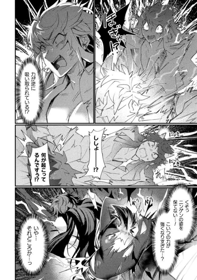 コミックアンリアル Vol.123 るきつら。 彩社長 嘘吐きF(x) あおむし 越後屋タケル ゆうみ そらみる よしみず さるがっそ Dかけつ ビャクダン たくたく にえたまご づす サンプル画像