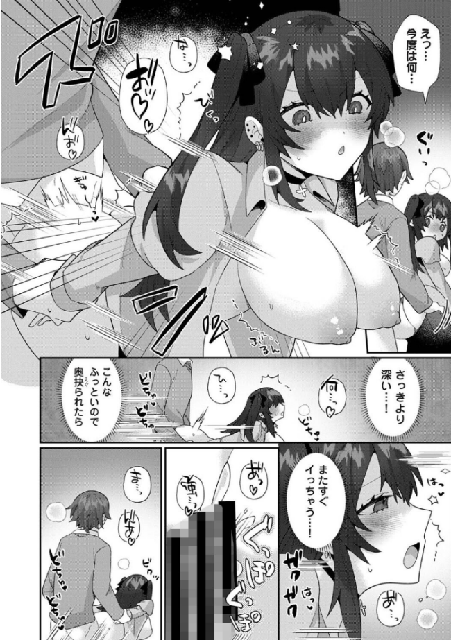 アナンガ・ランガ Vol.133 庄司二号 コムラ しだれ彩 オミズチヒロ ありのひろし アナラン編集部 天原 あずせ 中島大河 和泉はち 剥元ここ ふさつぐ ふうな 浩田島国 紅碧 ほたてイノベーションスタジオ 白麹シヲ Studio Linka 海音瑠奈 カリぐら サンプル画像